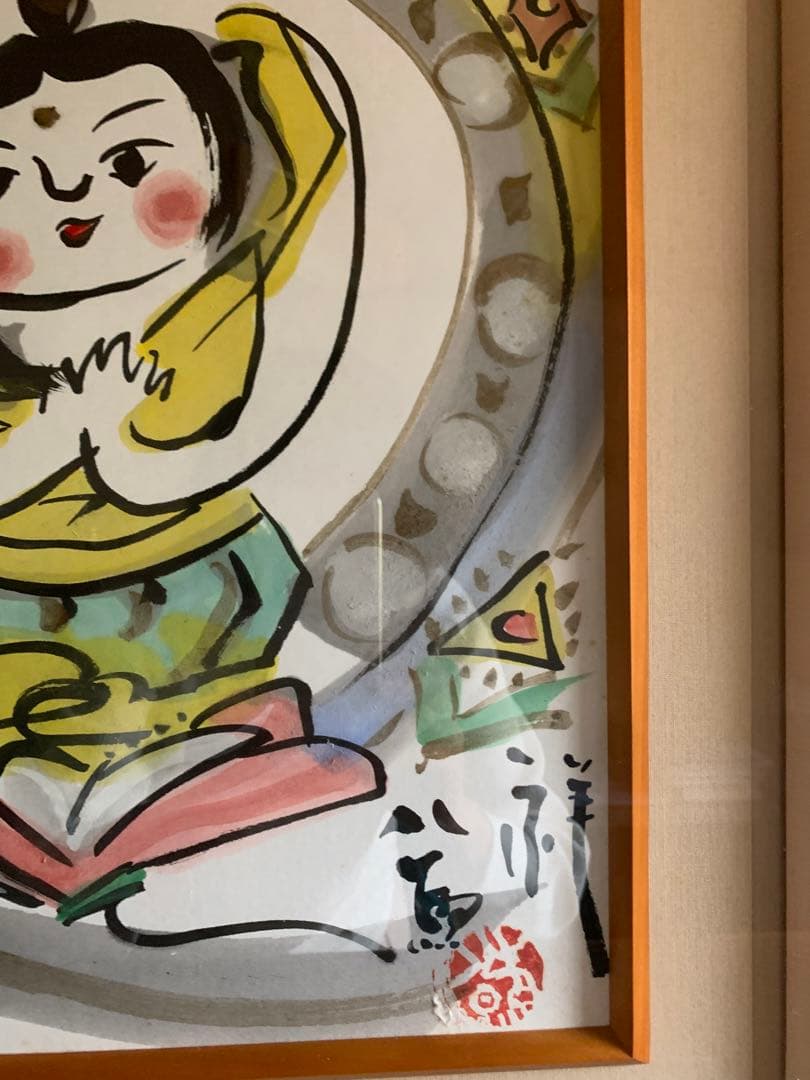 東大寺元館長　清水公照　發祥到福　色紙画　額装　共箱付　縁起物　開運　仏像　仏画