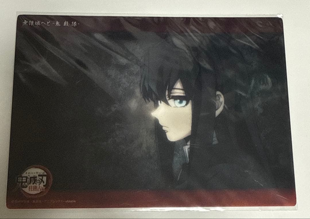 時透無一郎 ビッグクリアカード