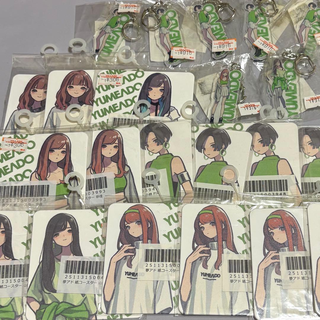 夢アド ヴィレヴァン メロンソーダ 夢見るアドレセンス まとめ