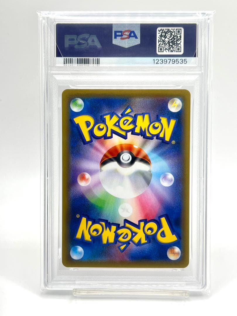 【2連番PSA10】レシラム ゼクロム リバースホロ ミラー