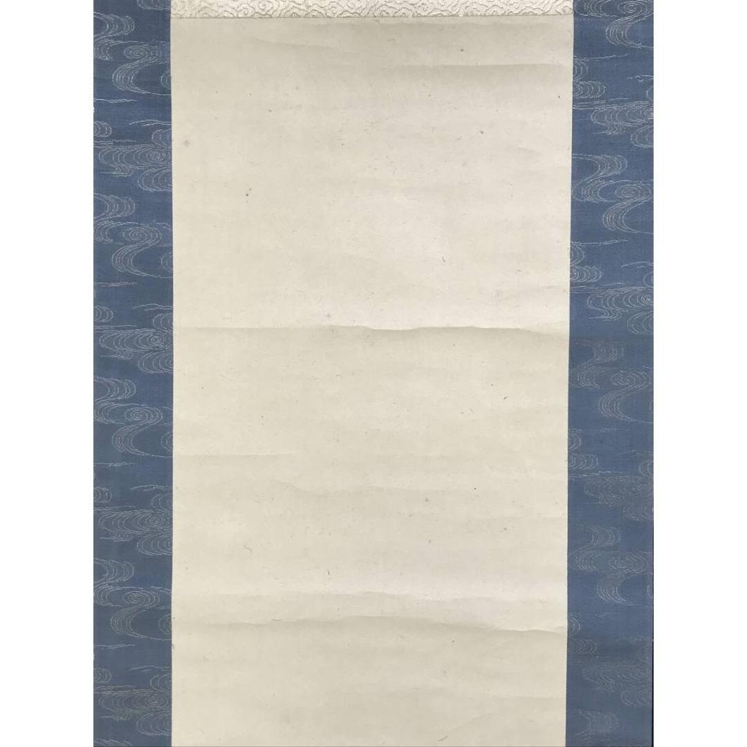 真作/山元春挙/雪景/稚松小禽/双幅/花鳥/山水図/掛軸/名家伝来/AK-663