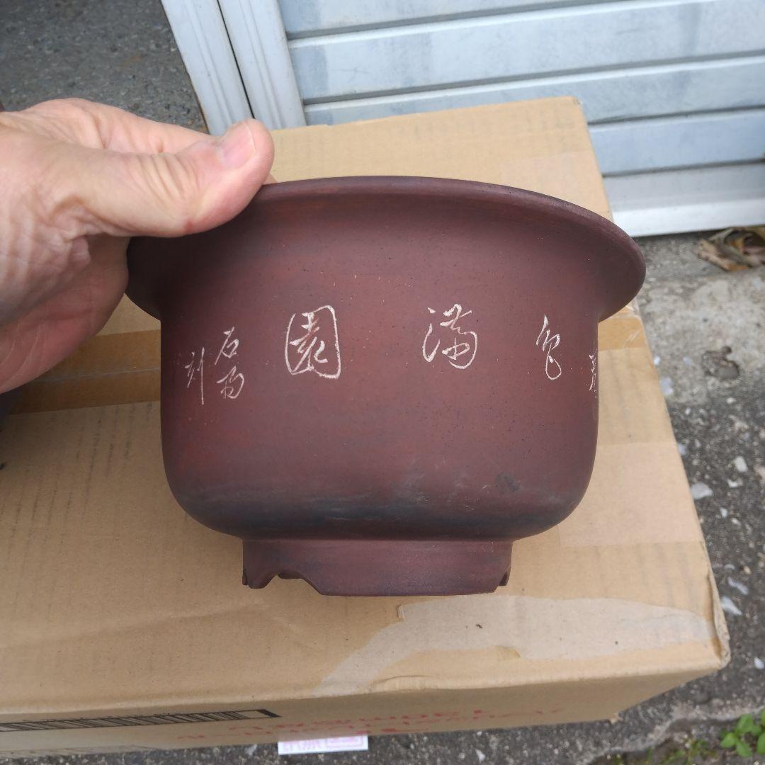 中国鉢、ミニ鉢、盆栽鉢、盆栽小鉢、鉢、植木鉢、山野草鉢、蘭鉢、盆栽