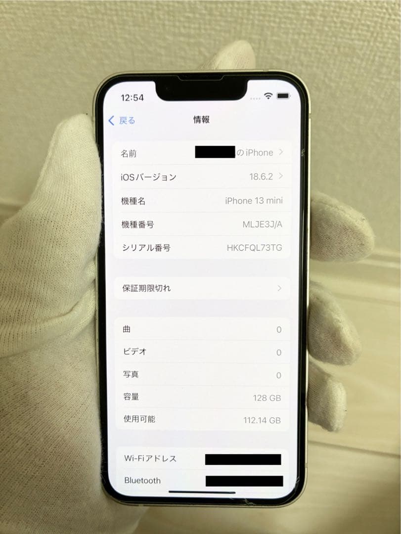 【★美品☆送料無料★純正ケース付☆】 iphone 13 mini