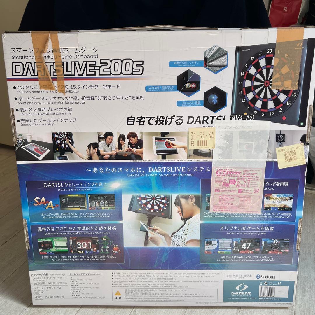 DARTSLIVE-200S スマートダーツボード