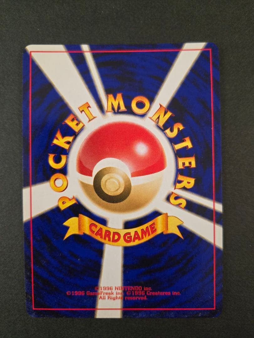 エーフィ ★ 拡張パック第2弾 遺跡をこえて… 旧裏　十時ホロ　渦巻きホロ