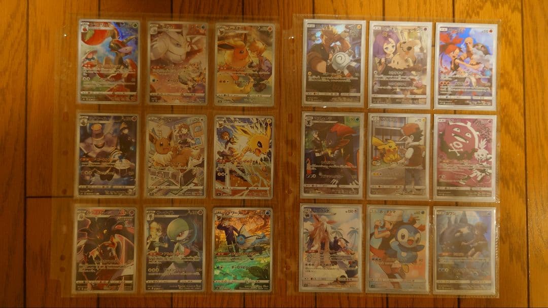 ピッピ含むchr コンプリートセット59枚