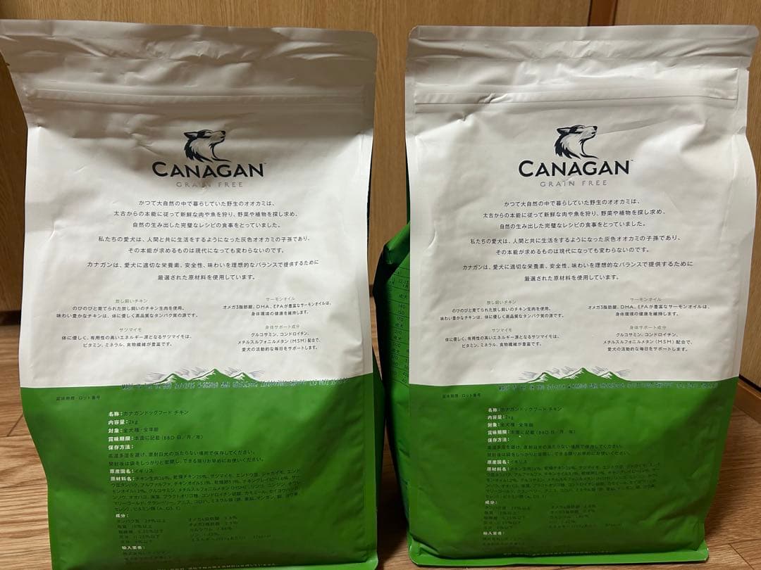 CANAGAN フリーレンジチキン ドライフード