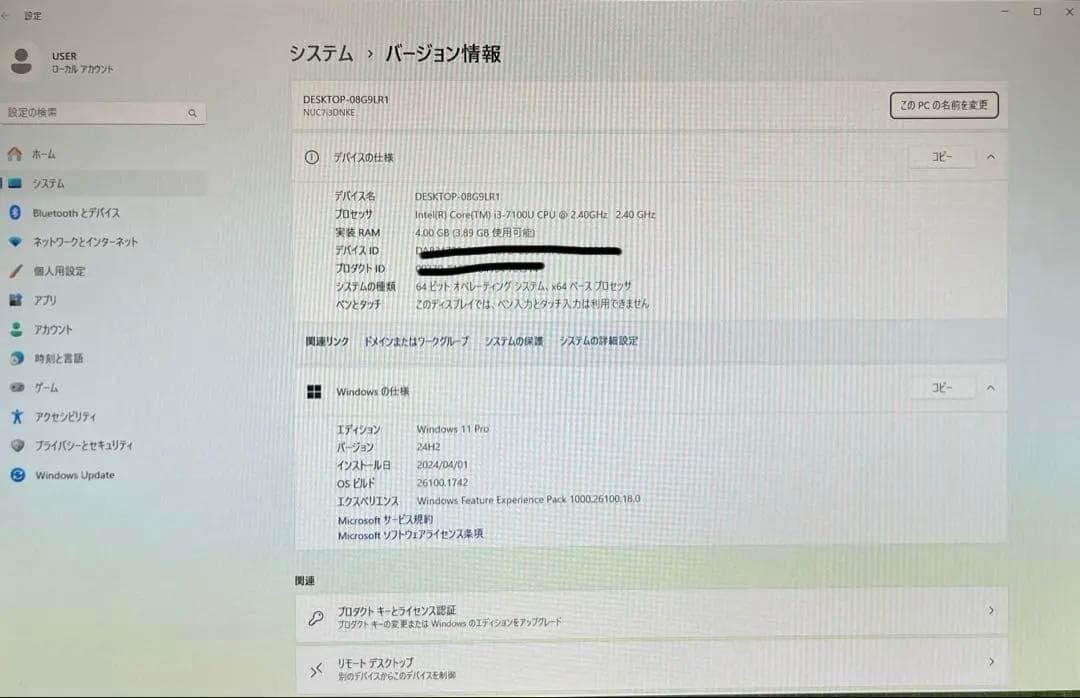 ①Intel NUC7i3DNK ミニPC 第7世代i3 Windows11