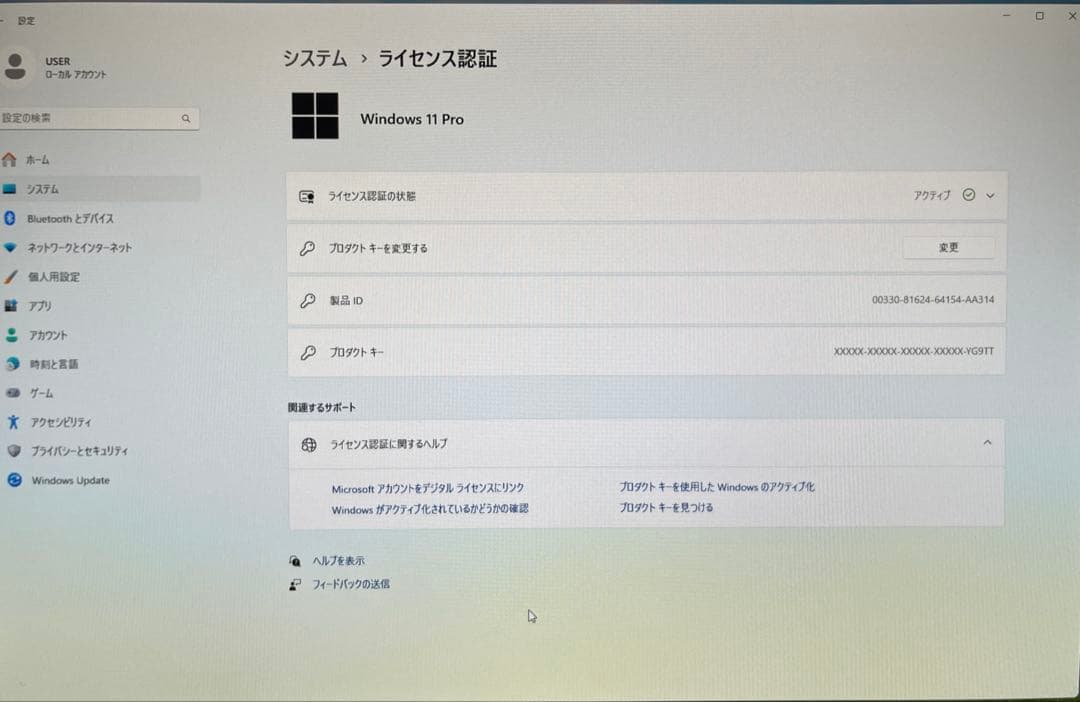 ①Intel NUC7i3DNK ミニPC 第7世代i3 Windows11