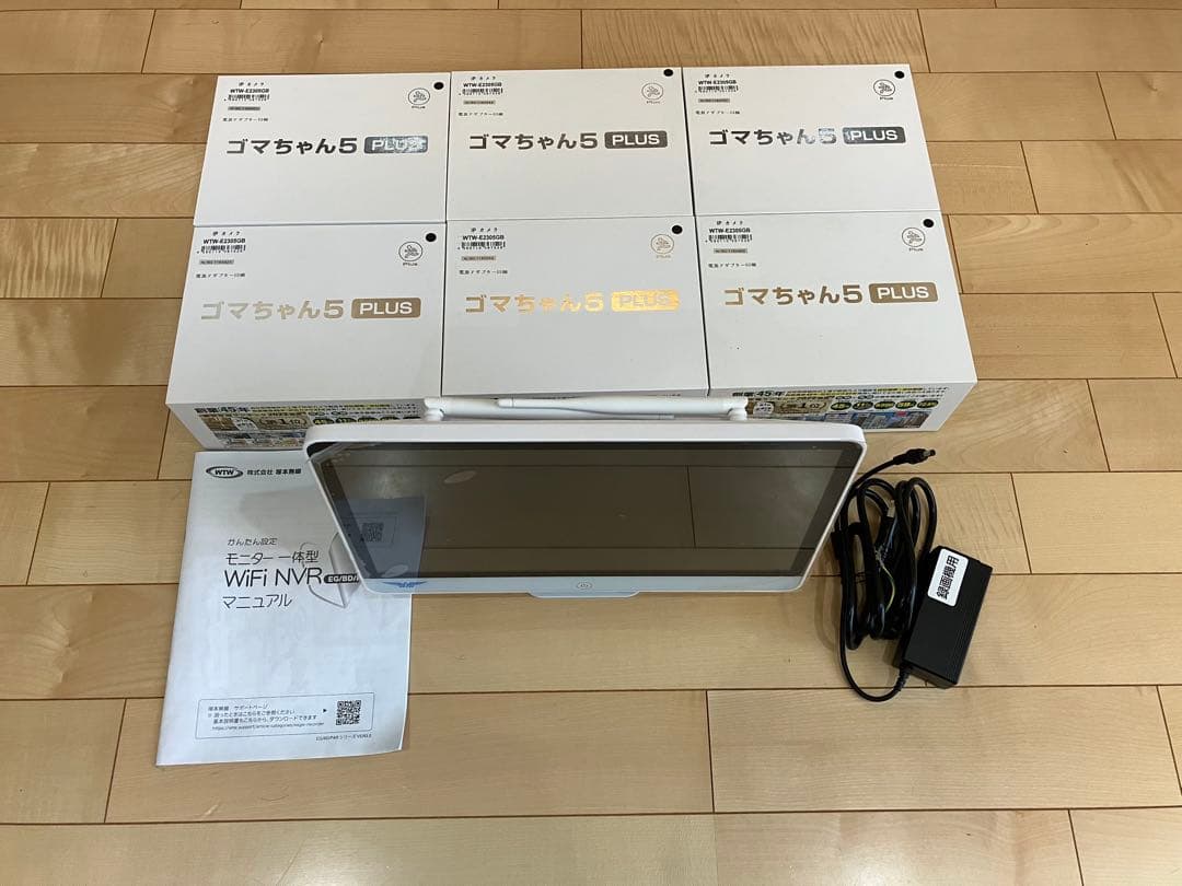 ゴマちゃん5 PLUS