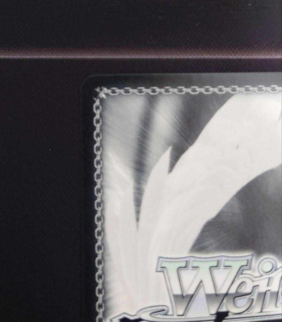 ぽ*ん様 ヴァイスシュヴァルツ ホロライブ1未来へ一緒に 　角巻わため SSPサ