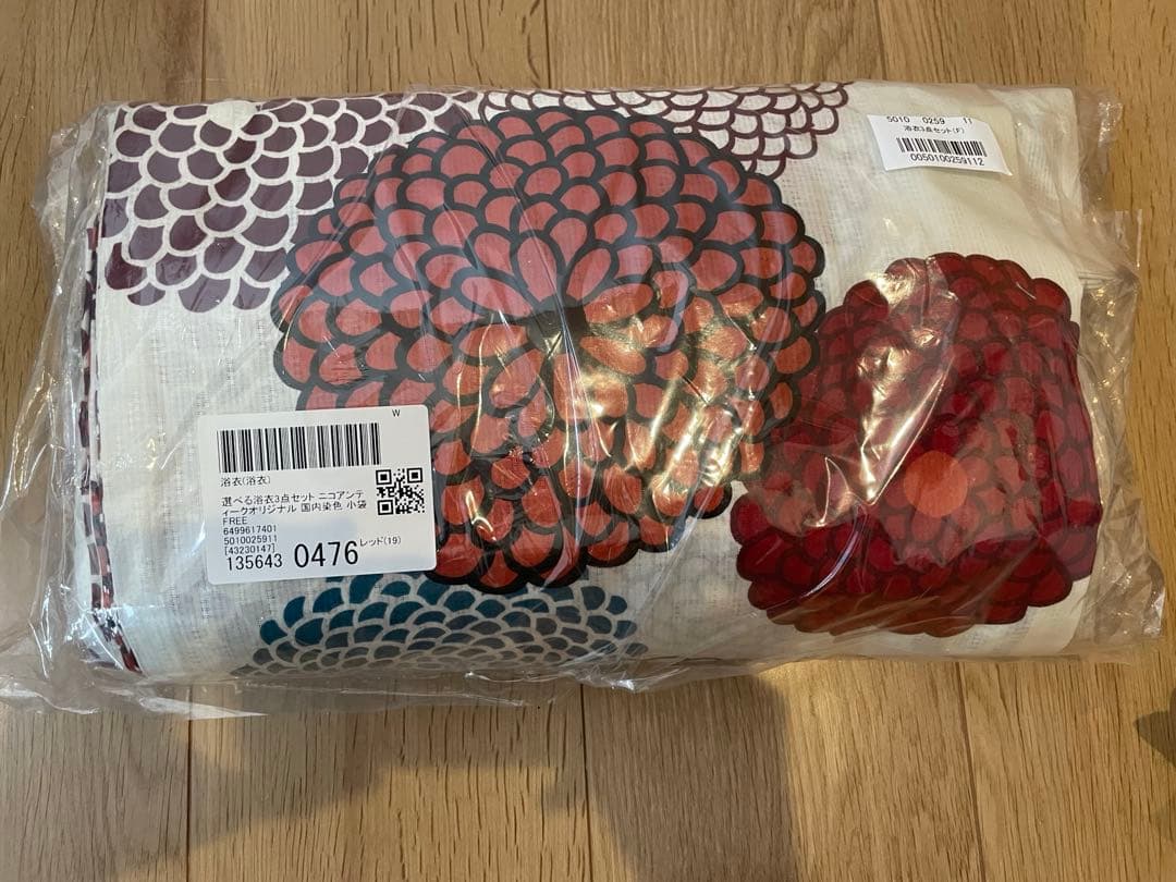 Kao⭐︎utatamne 浴衣3点セット　赤とミントのぽんぽん菊