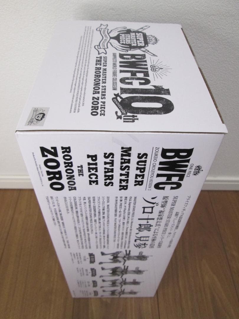 一番くじ ワンピース BWFC 造形王頂上決戦3 ゾロ A賞 01 フィギュア