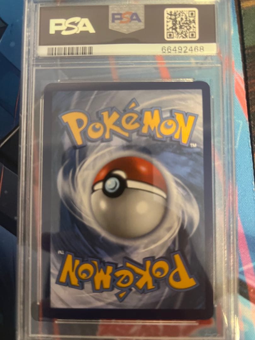 ポケカ ポケモンカードゲーム リーフィアVmax sa 英語　PSA10