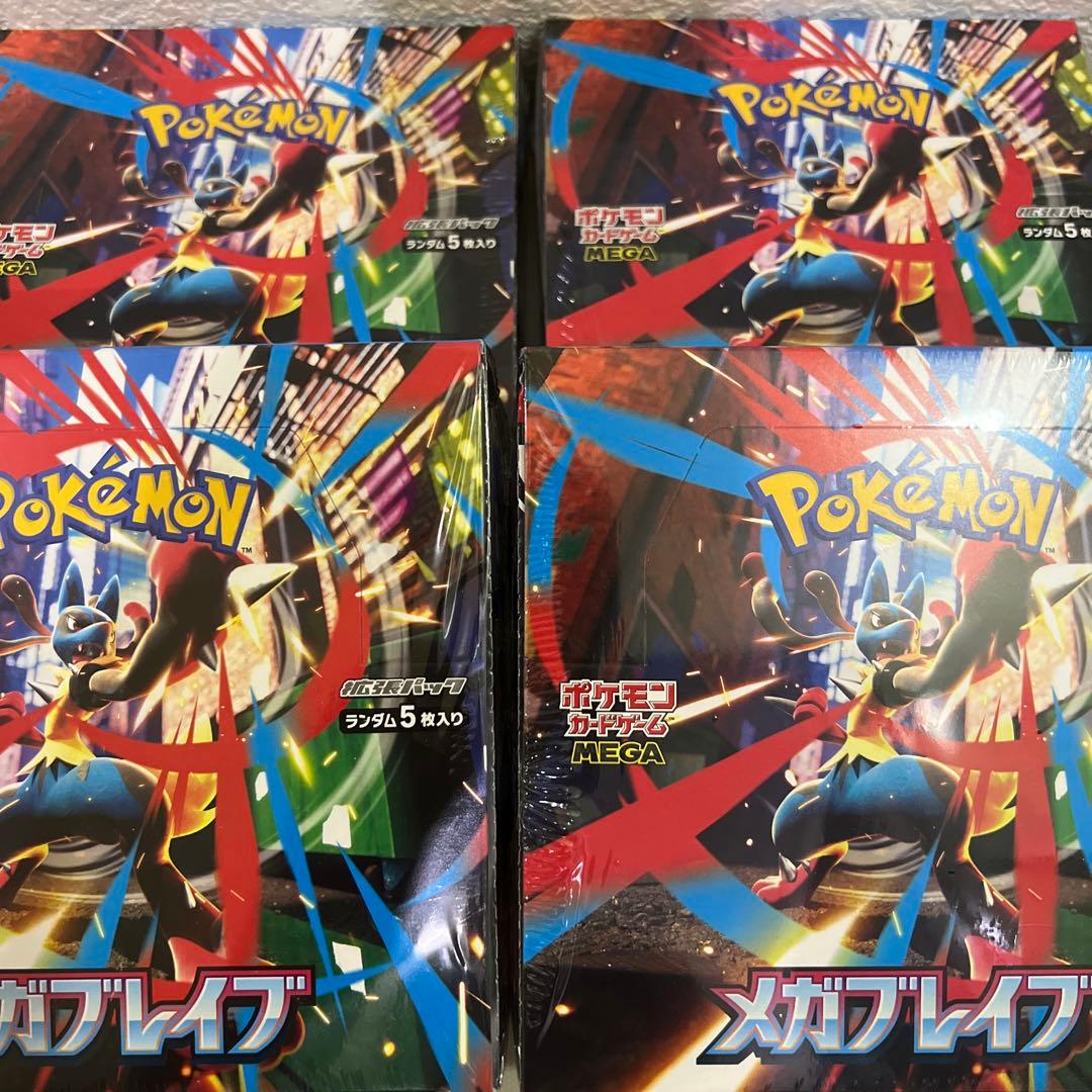 ポケモンカードゲーム MEGA 拡張パック メガブレイブ BOX4箱