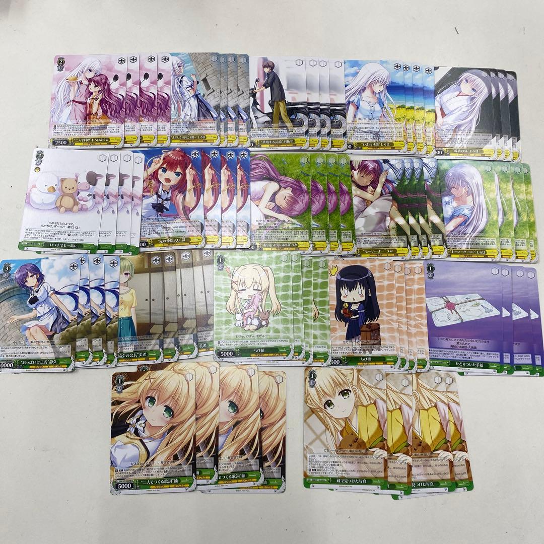 ヴァイスシュバルツ サマーポケット RR以下4コン