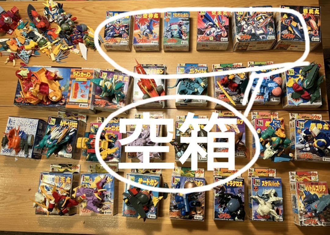 魔神英雄伝ワタル