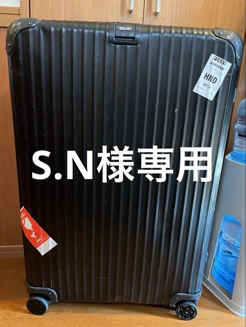 RIMOWA TOPAS ステルス 98L