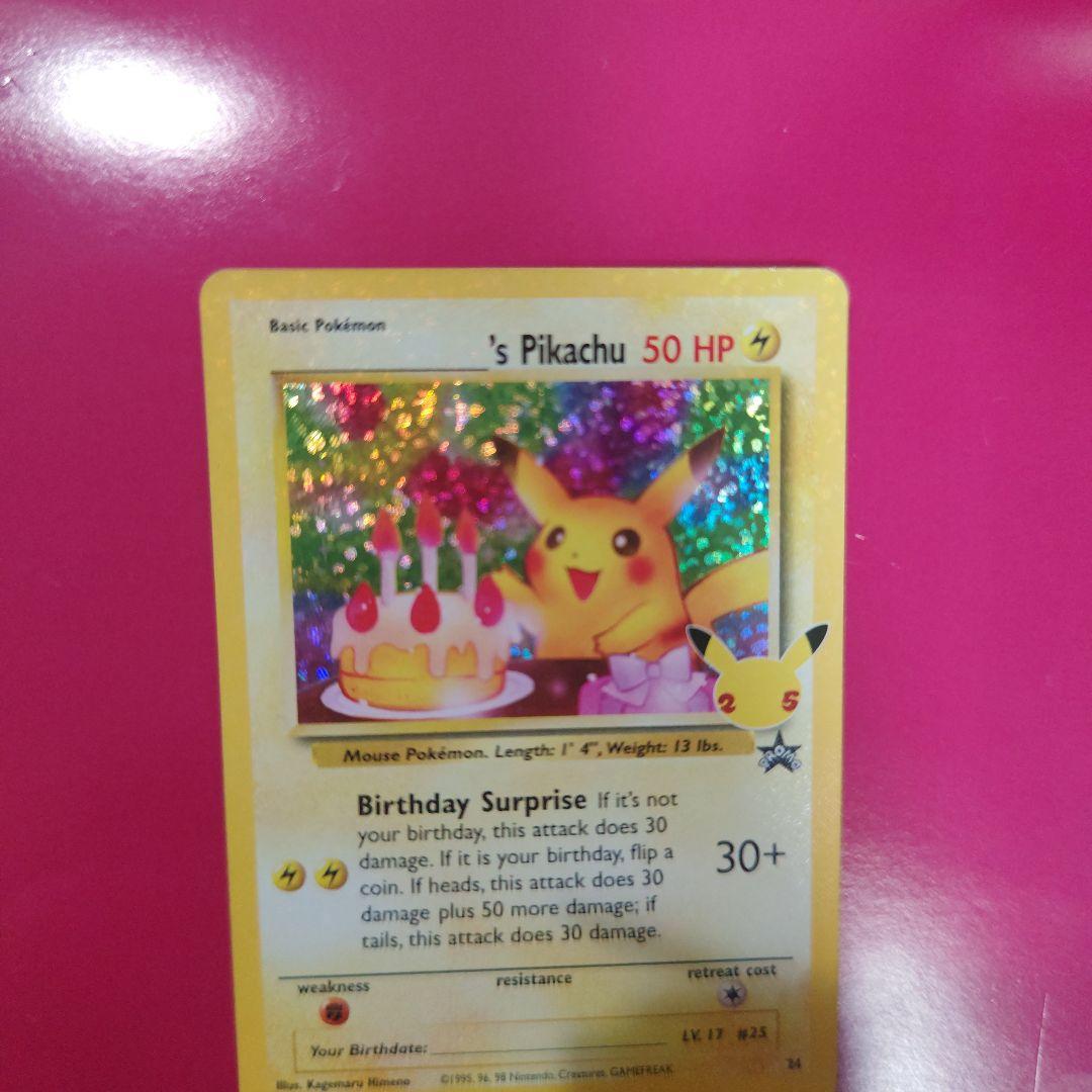 誕生日ピカチュウ ホロカード 50HP 英語