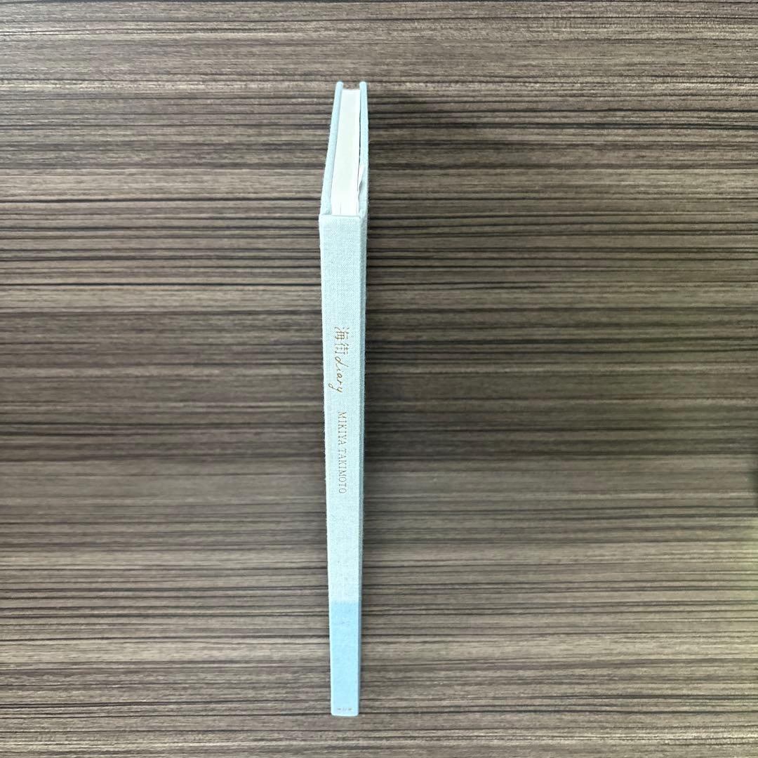 海街diary 写真集