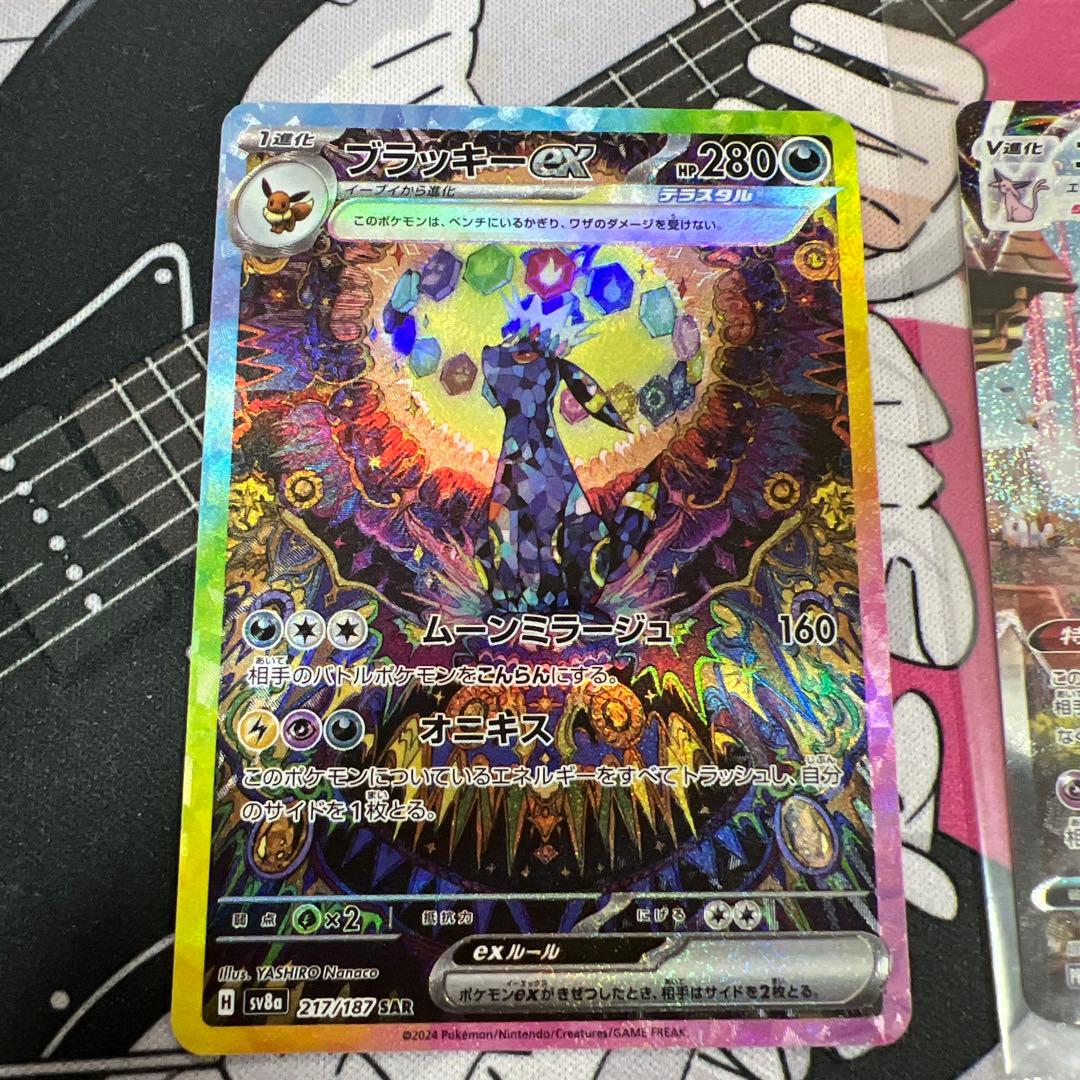 ブラッキーex SAR エーフィVMAX SA 2枚セット