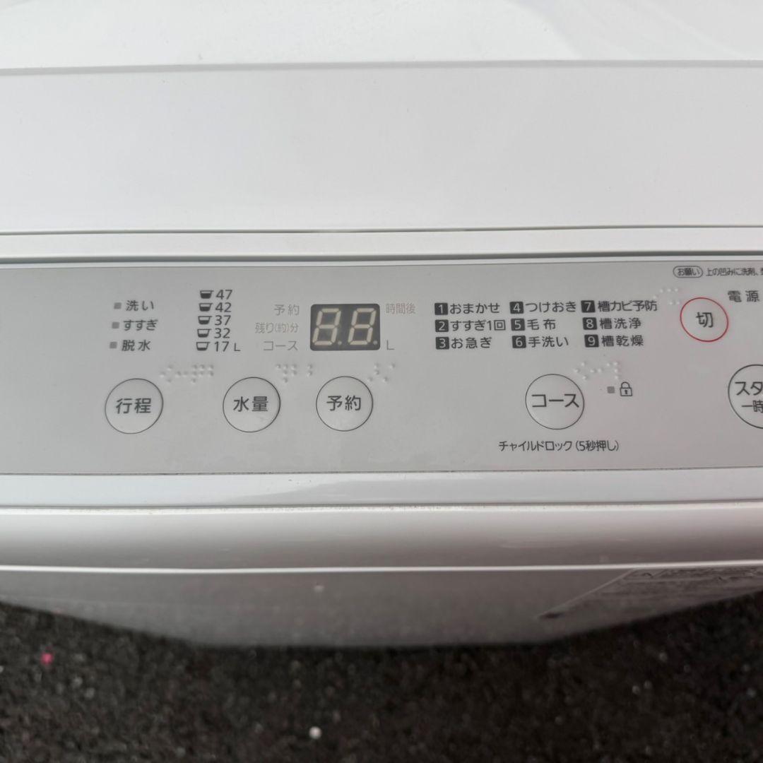 【045】神奈川東京限定販売　新生活　冷蔵庫　洗濯機　セット