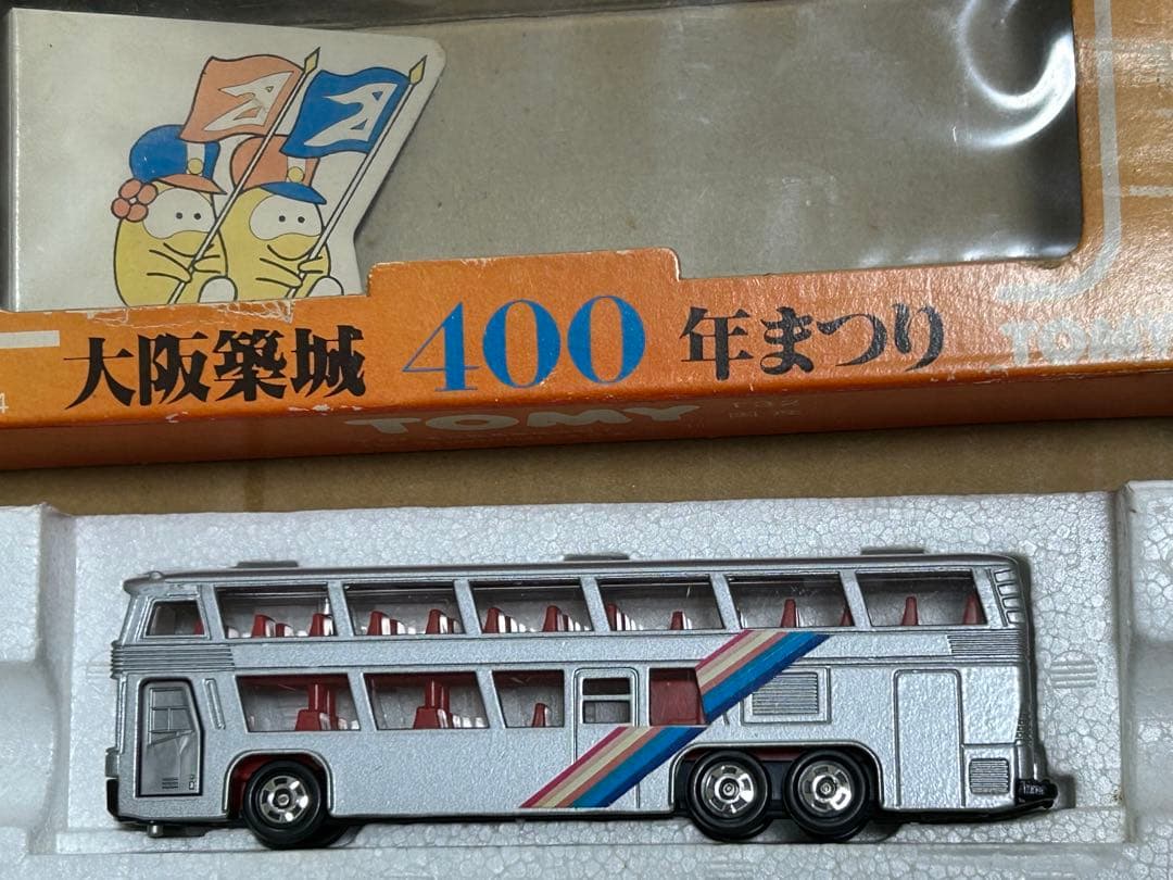 ロングトミカ L18 ネオプランバス 大阪築城400年まつり
