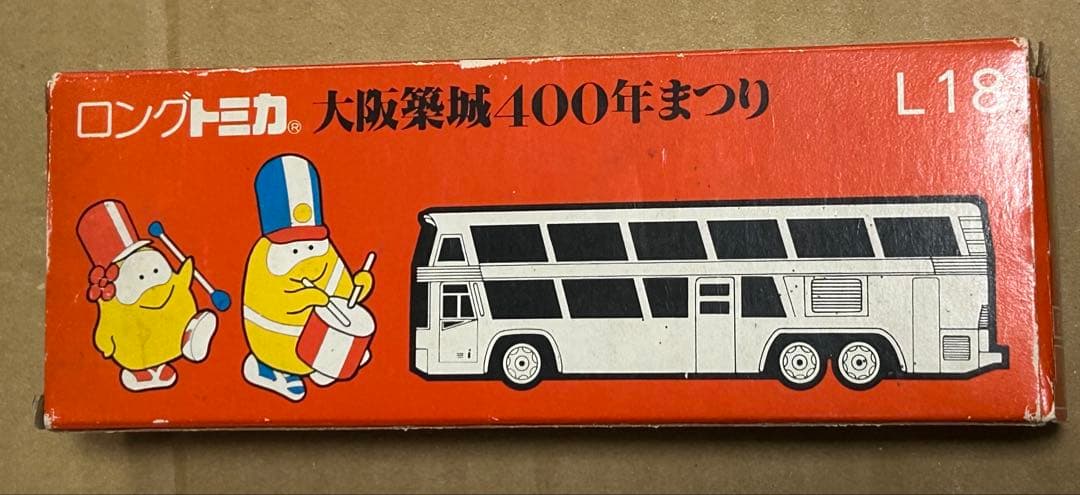 ロングトミカ L18 ネオプランバス 大阪築城400年まつり