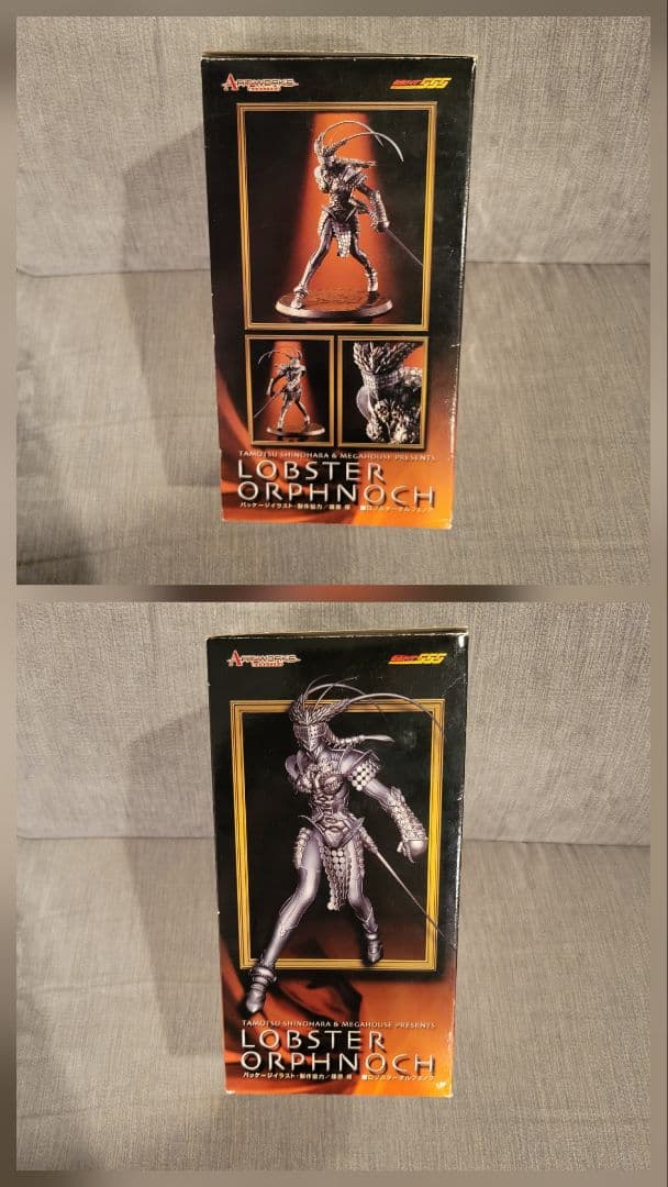 アートワークスモンスターズ　ラッキークローバー　オルフェノク