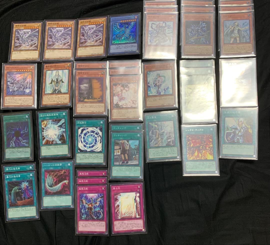 遊戯王　青眼デッキセット　ゲートボール　ブルーアイズ　海馬瀬人