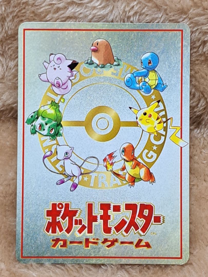 美品 オーヤマのピカチュウ 拡張シート第3弾(緑版)