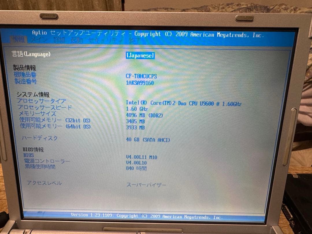 IBM ThinkPad X40 Windows XP 日本語キーボード