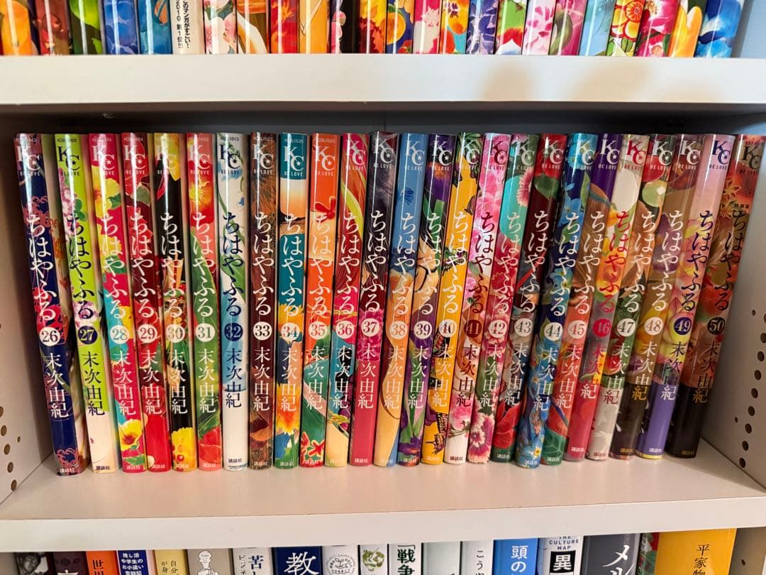 ちはやふる　50巻セット＋スペシャルブック　完結