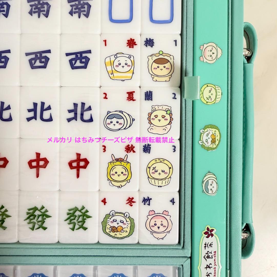 【会場完売品】 ちいかわ 香港 ちいかわ飲茶 麻雀 麻雀マット セット