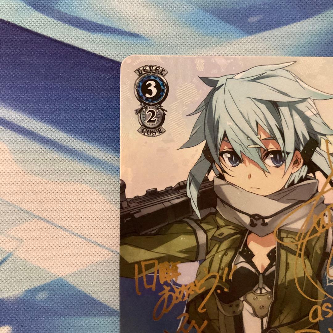 ヴァイスシュヴァルツ 電撃文庫 SAO 静かな闘志 シノン sp