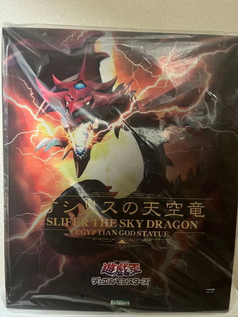 遊戯王　コトブキヤ 重巧超大 オシリスの天空竜 限定特典「専用台座」付き