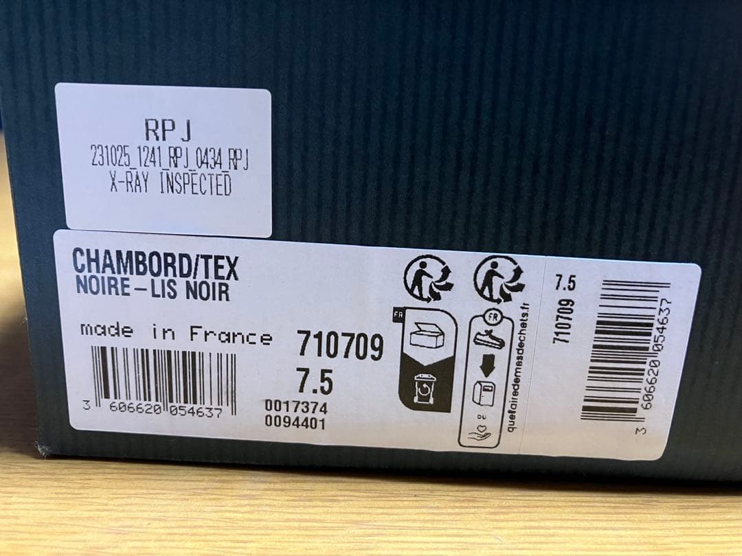 【1回着用のみ】パラブーツ シャンボード ブラック 7.5サイズ