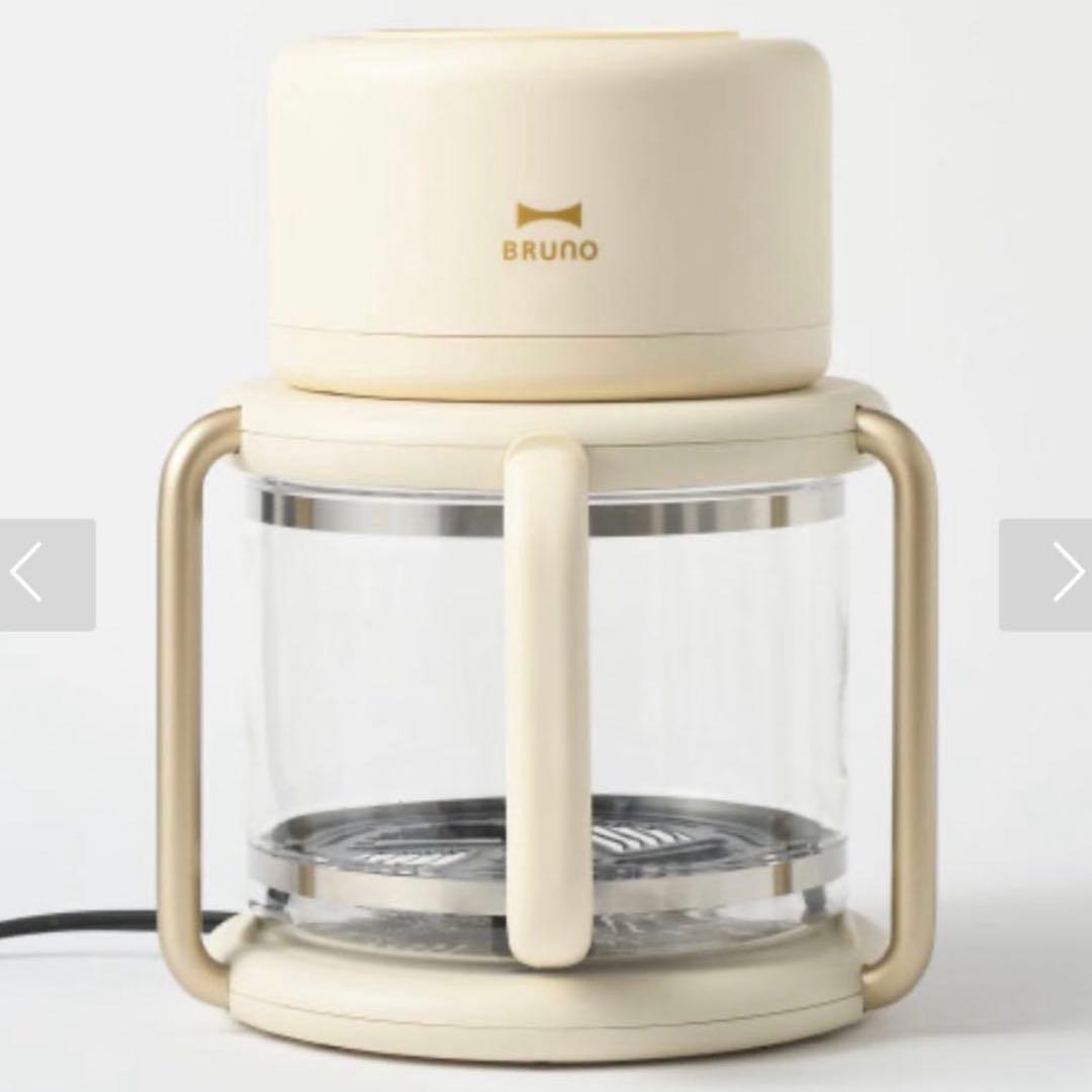 BRUNO ガラスエアフライヤー 新品未使用