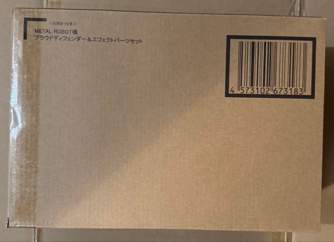メタルロボット魂 LROBOT魂ガンダムSEEDFreedom セット