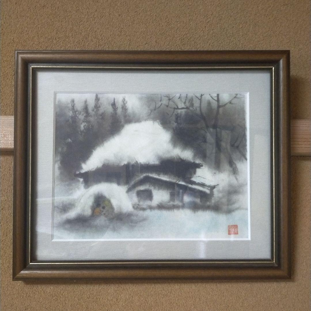 雪に覆われた家 水墨画 額装済み