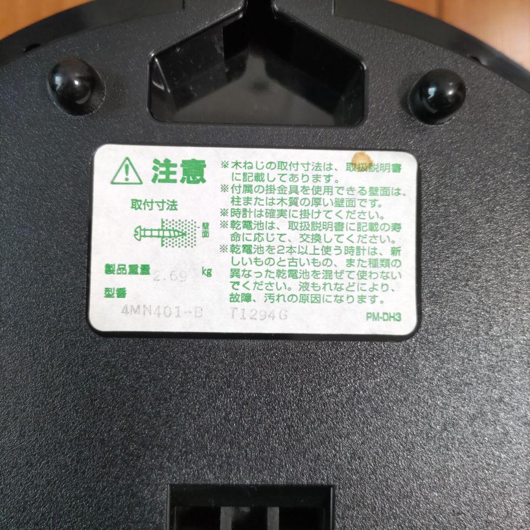 CITIZEN リズム時計 パルミューズロンドB 4MN401