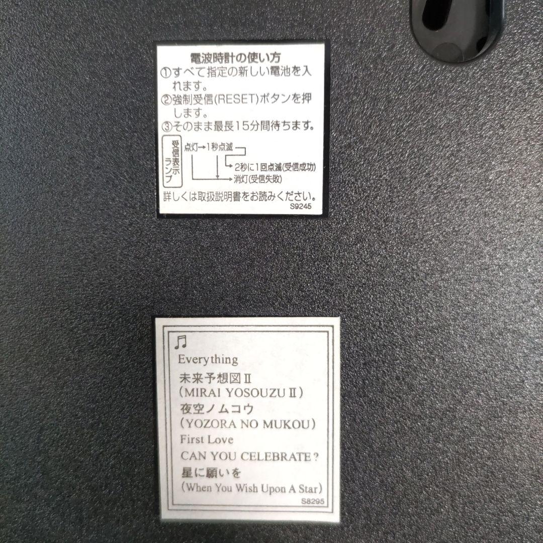 CITIZEN リズム時計 パルミューズロンドB 4MN401