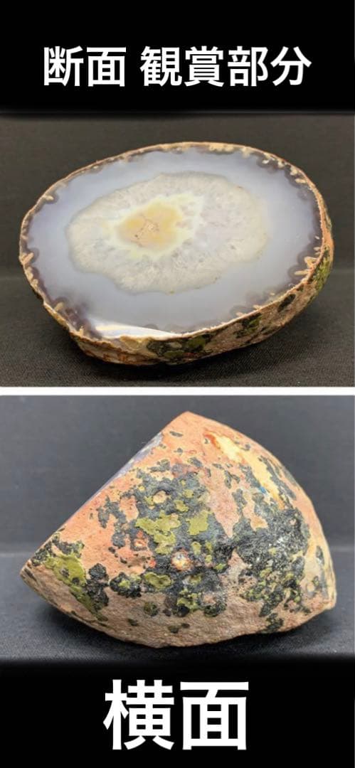 天然石♦️瑪瑙　ブルーアゲート♦️魔除け♦️ストレス♦️調和♦️健康♦️送料込