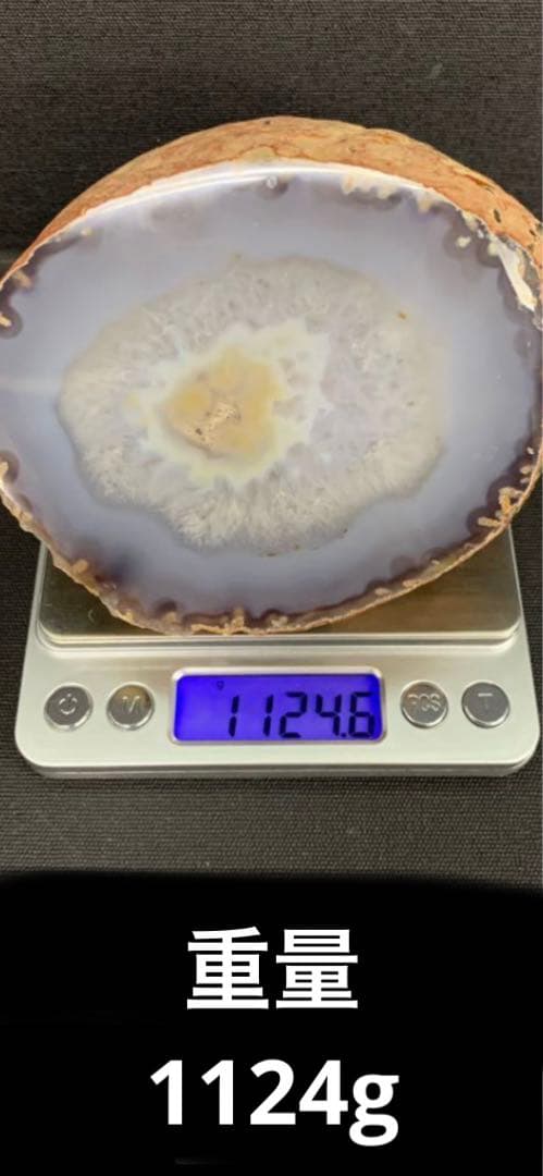 天然石♦️瑪瑙　ブルーアゲート♦️魔除け♦️ストレス♦️調和♦️健康♦️送料込