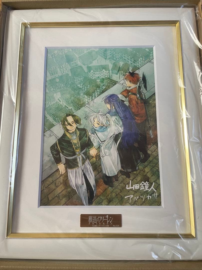 葬送のフリーレン　複製原画　A5サイズ