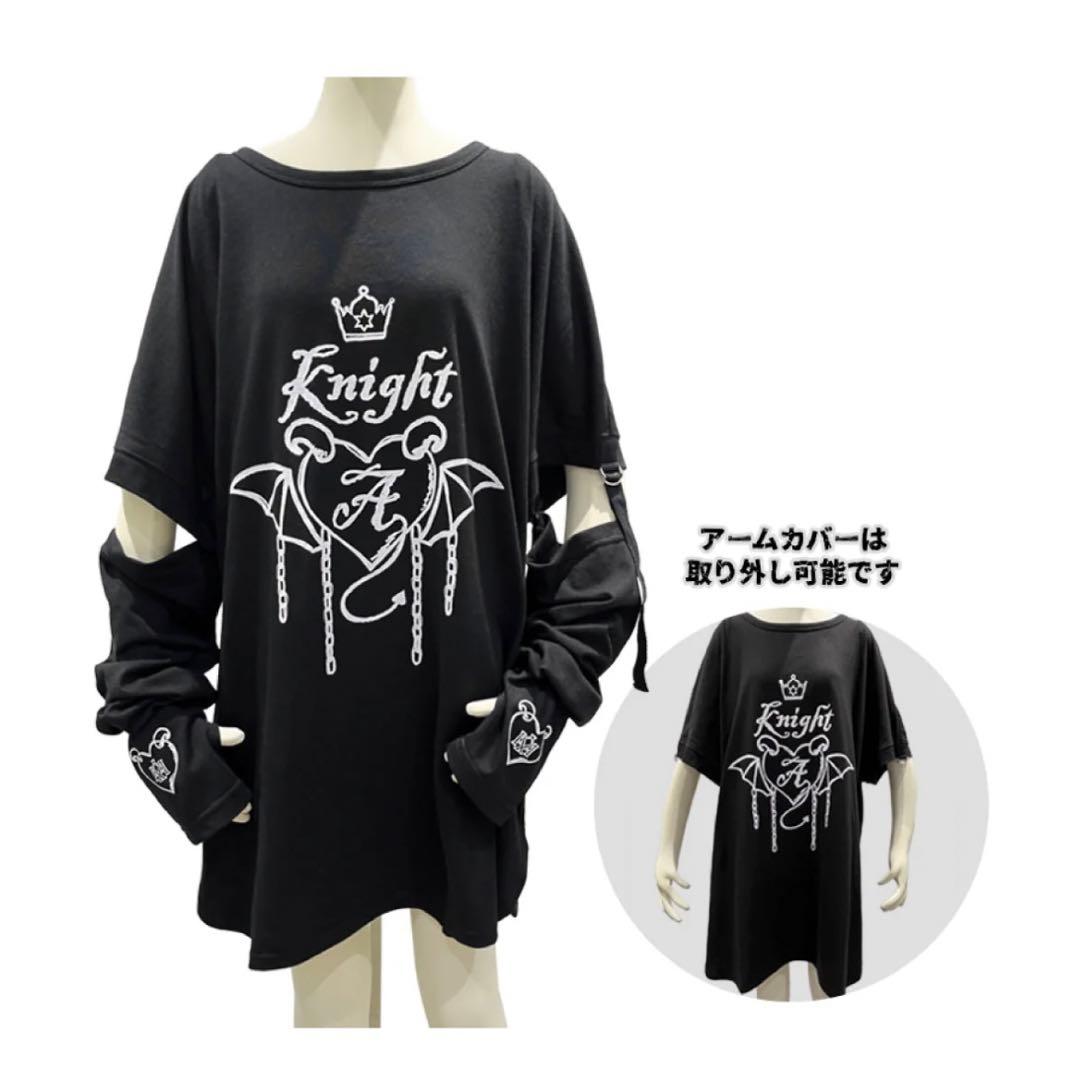 【新品未開封】騎士A 2way アームカバー Tシャツ