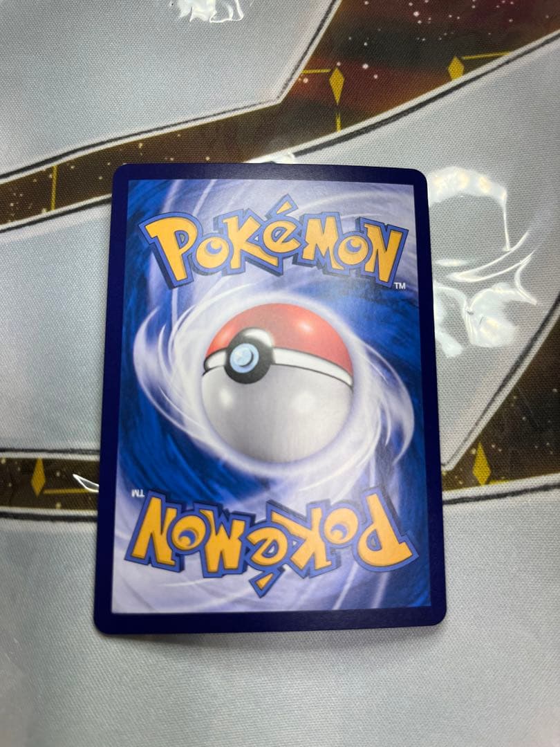 ピカチュウ AR コダック 中国語版　171/151