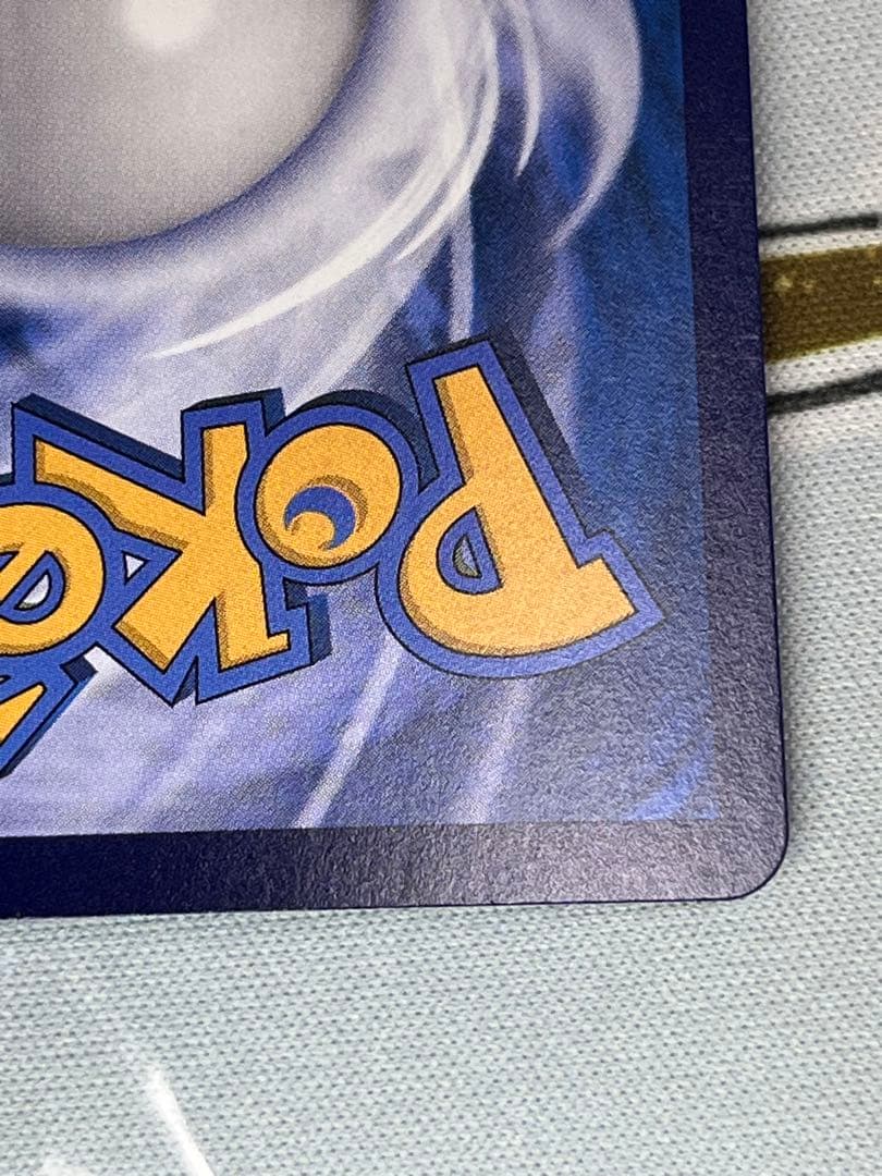 ピカチュウ AR コダック 中国語版　171/151