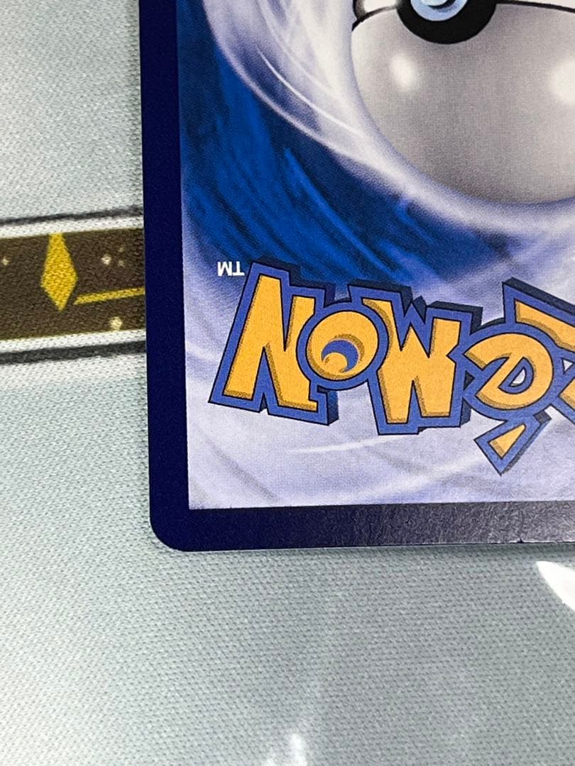 ピカチュウ AR コダック 中国語版　171/151