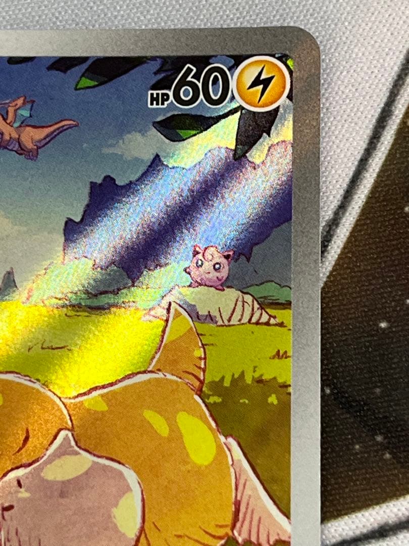 ピカチュウ AR コダック 中国語版　171/151